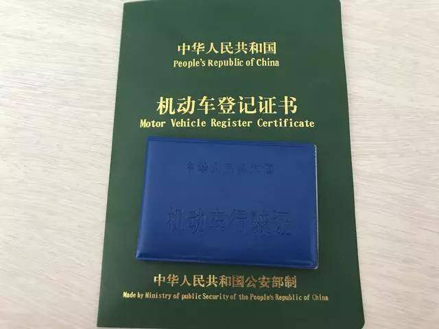 重要!定安县外地车报废流程的注意事项 重要!定安县外地车报废流程的注意事项